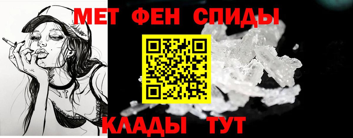 Воронеж  Амфетамин 97%  АМФЕТАМИН  Вход с VPN 