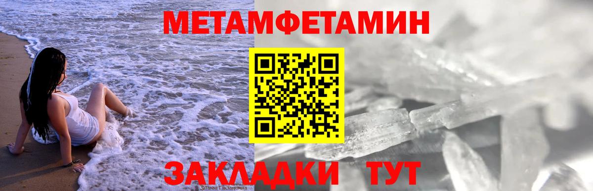 АМФ VHQ Воронеж