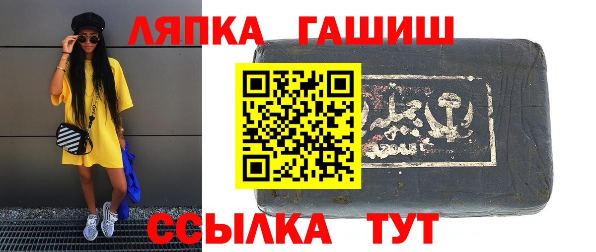 Гашиш hashish Воронеж