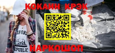 MESCALINE Кунгур