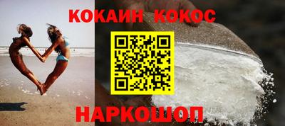 MESCALINE Кунгур