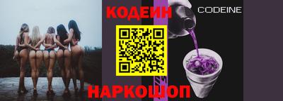спайс Кулебаки