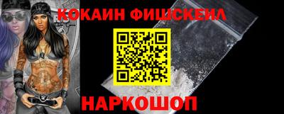 спайс Кулебаки