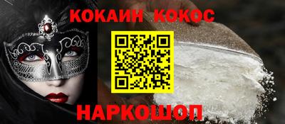 спайс Кулебаки