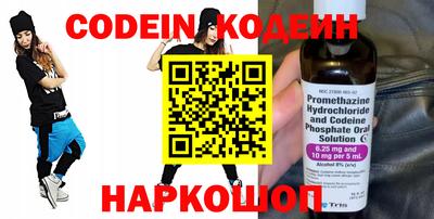 спайс Кулебаки