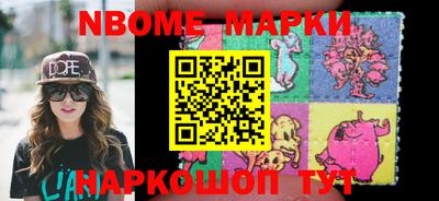 MESCALINE Кунгур