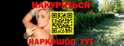MESCALINE Кунгур