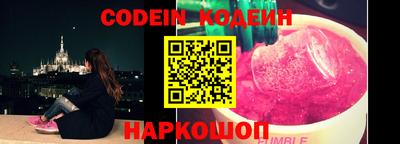 спайс Кулебаки