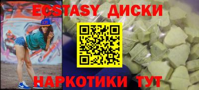 MESCALINE Кунгур