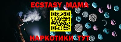 MDMA Premium VHQ Кумертау