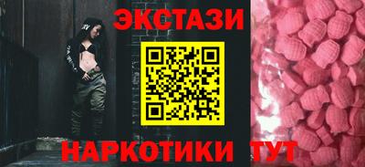 MESCALINE Кунгур
