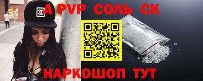 MESCALINE Кунгур