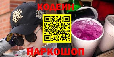 MESCALINE Кунгур