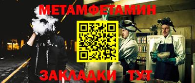 спайс Кулебаки