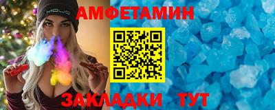 спайс Кулебаки