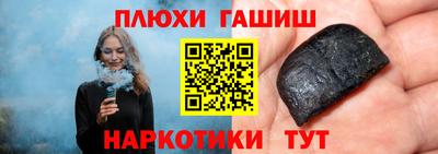 спайс Кулебаки