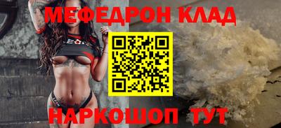 спайс Кулебаки