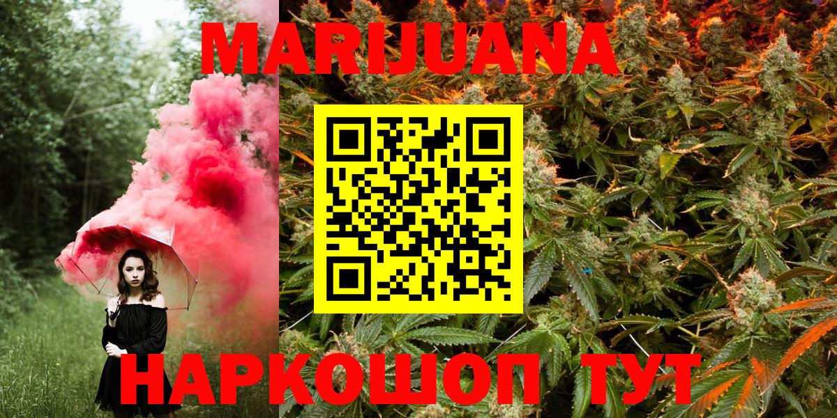 Бошки марихуана гибрид  Каннабис тримм  Вход с VPN  Воронеж  Каннабис OG Kush 